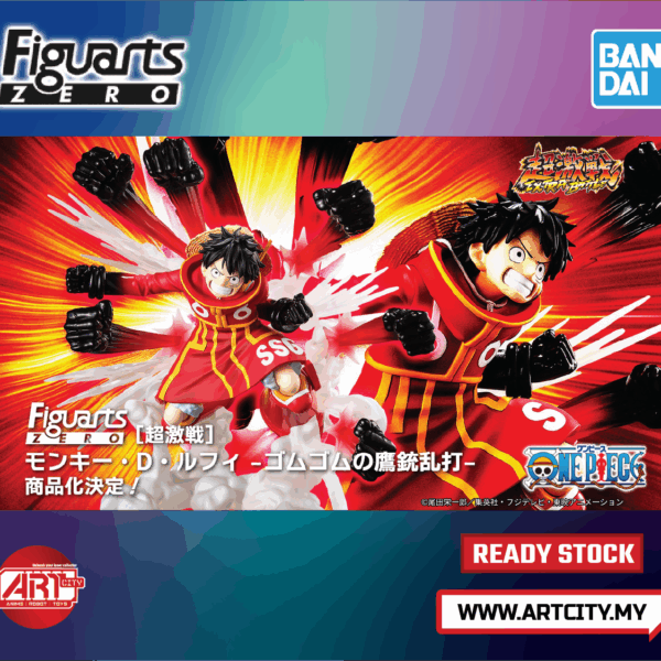 Bandai Figuarts Zero - Monkey D Luffy - Gum Gum Hawk Gatling - One Piece - Extra Battle