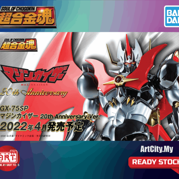 Bandai Soul of Chogokin - GX-75SP - Mazinkaiser 20th Anniversary Version (GX75SP)