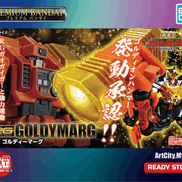 Bandai RG - Goldymarg - King of The Braves Gaogaigar - 1/144 Scale
