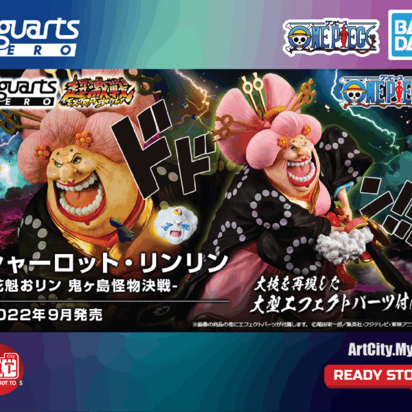 Bandai Figuarts Zero - Big Mon - Charlotte Linlin - One Piece - Extra Battle