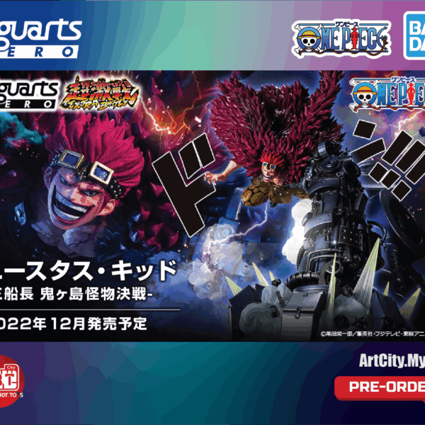 Bandai Figuarts Zero - Eustass Kid [Extra Battle] [Battle of Monsters on Onigashima]