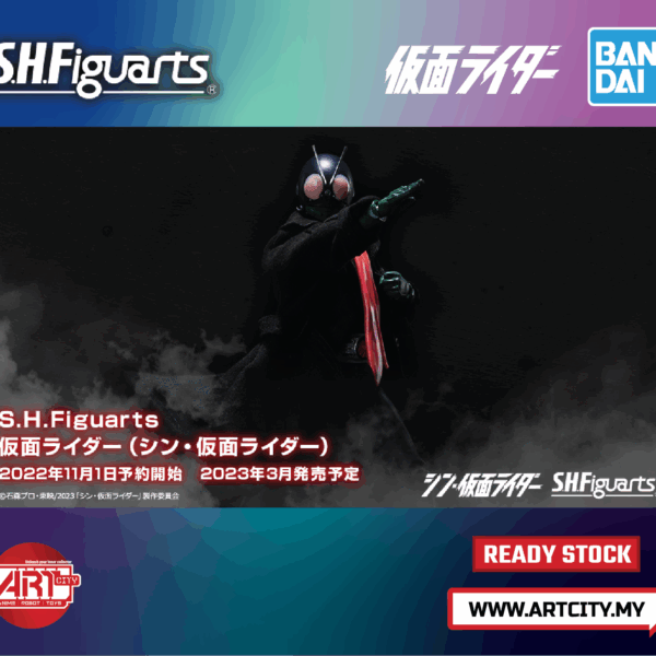 Bandai S.H.Figuarts - SHF Shin Kamen Rider - Kamen Rider Ichigo - Reissue Ver.