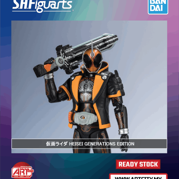 Bandai S.H.Figuarts - SHF Kamen Rider Ghost Ore Tamashii - Heisei Generations Edition