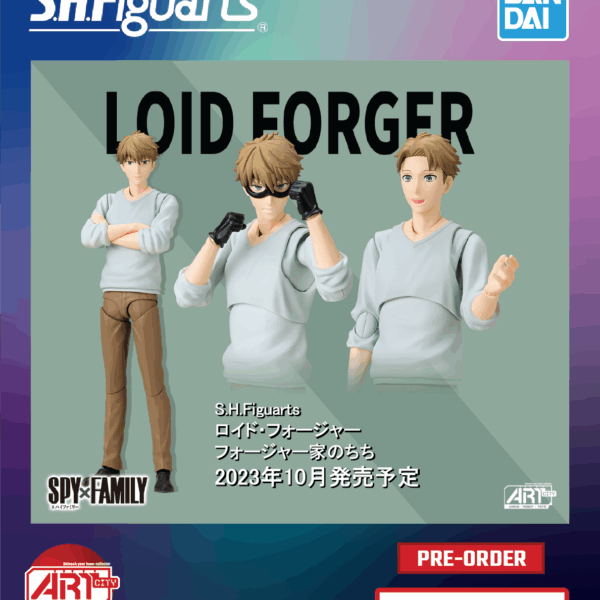 Bandai S.H.Figuarts - SHF Loid Forger - Father of the Forger Family - Spy x Family