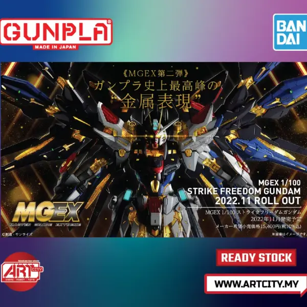 Bandai - Master Grade Extreme - MGEX Strike Freedom Gundam - 1/100 Scale